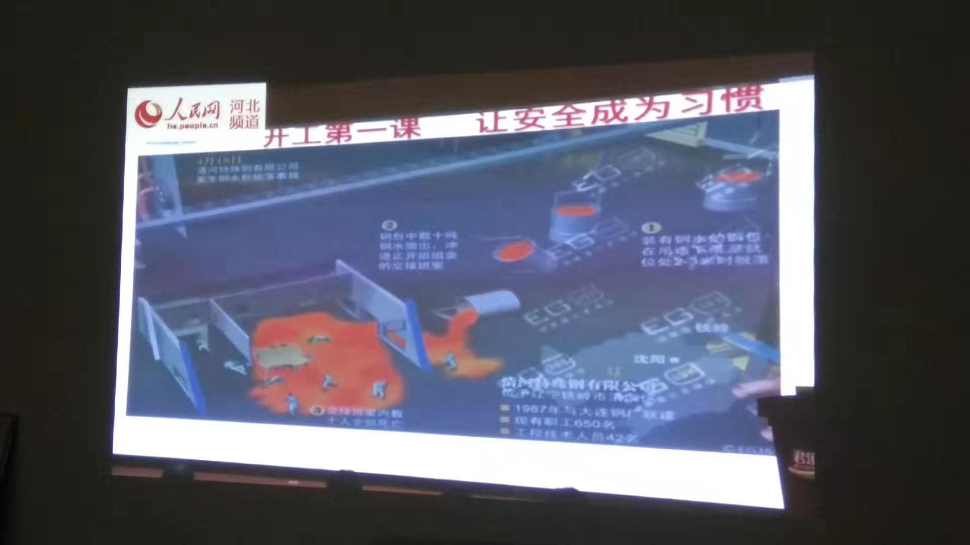 新闻中心