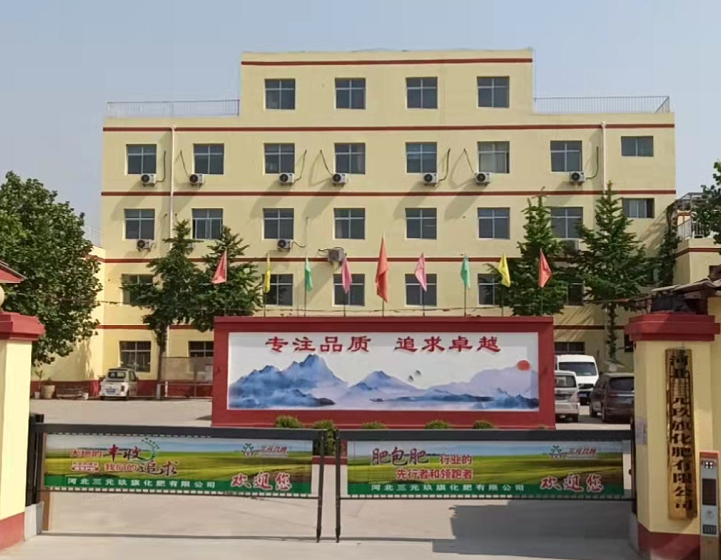 企业介绍